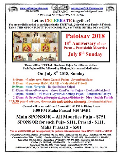 Patotsav 2018 And 25th Anniversay Of Satsang Center