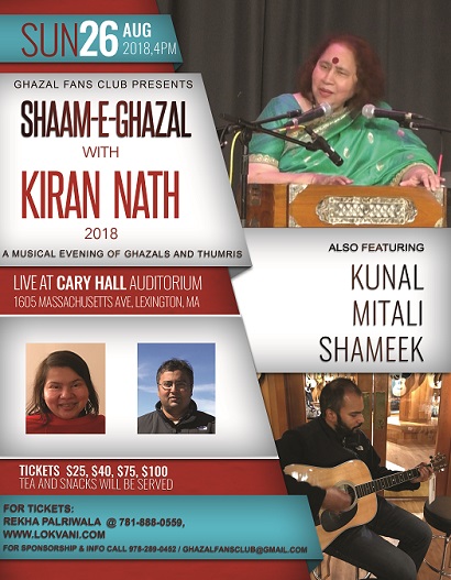 Shaam--Ghazal With Kiran Nath