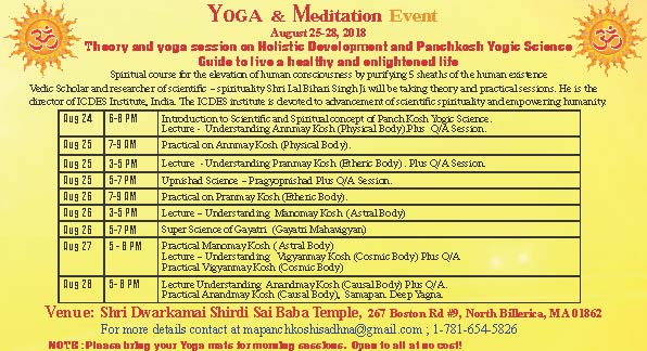 Yoga & Meditation Event At Shri Dwarkamai Shirdi Sai Baba Temple