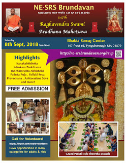 Sri Raghavendra Aradhana Mahotsava