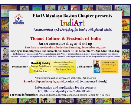 Ekal IndiArt Competition