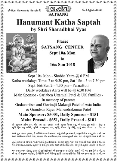 Upcoming Events In Satsang Center