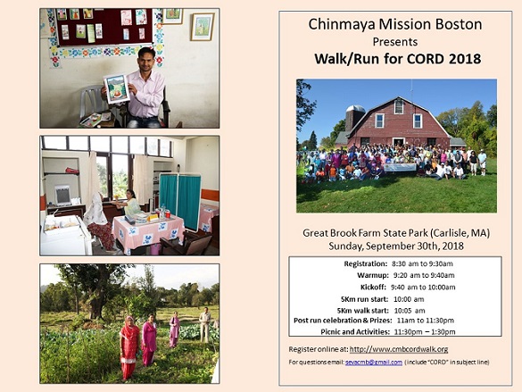 Chinmaya Mission Boston Will Host Its Annual Picnic