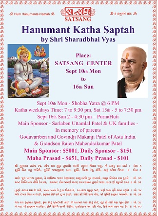 Hanuman Katha Saptah At Satsang Center