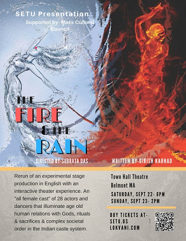 SETU: The Fire & The Rain 