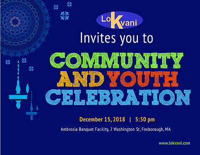 Lokvani Community And Youth Celebration