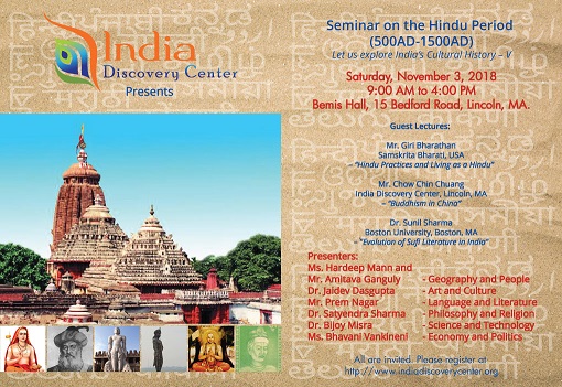 Seminar On The Hindu Period (500AD-1500AD)<br>Part I – Music, Guest Lectures, Overview