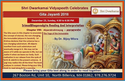 Bhagavadgita As A Way Of Life