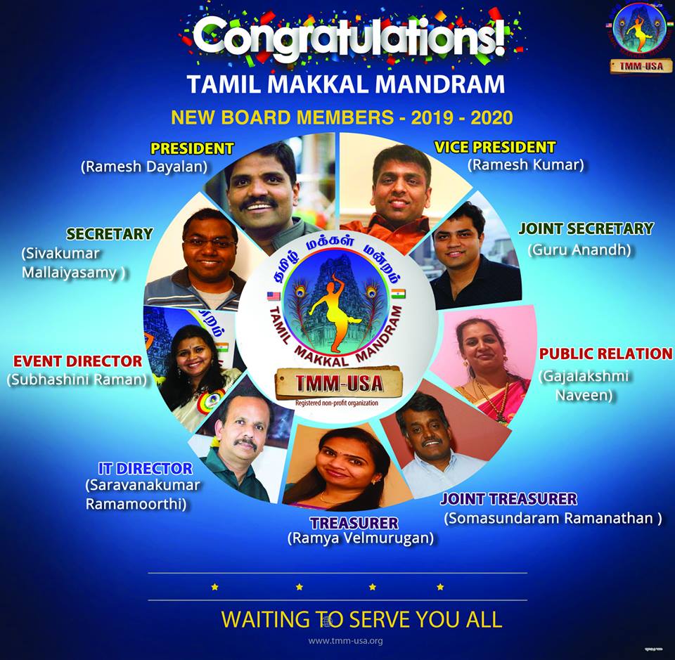 Tamil Makkal Mandram Elects New Board Members