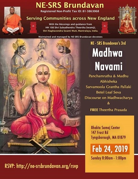 NE-SRSB Celebrates Madhwa Navami 