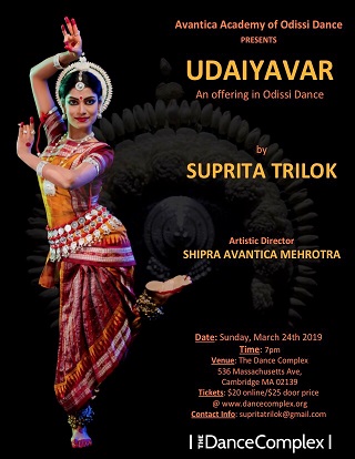  Udaiyavar: An Offering In Odissi Dance