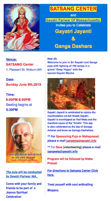 Gayatri Jayanti And Ganga Dashara