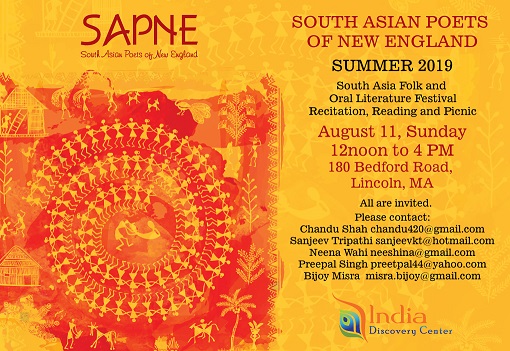 SAPNE: Folk Literature Recitation And Picnic