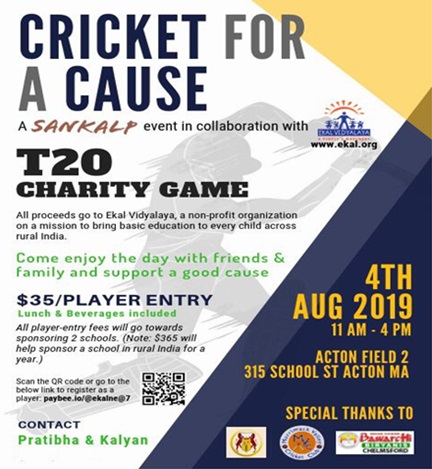 Sankalp-Cricket For A Cause