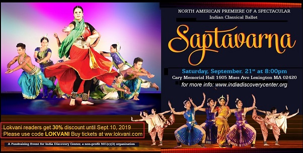 The Great Indian Dance Traditions In SAPTAVARNA