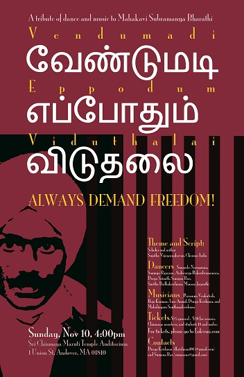 Vendumadi Eppodum Viduthalai: A Dance Tribute To Patriotic Tamil Poet Subramanya Bharath