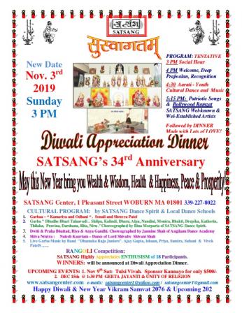 Satsang Center: Jalaram Jayanti And Diwali Appreciation Dinner