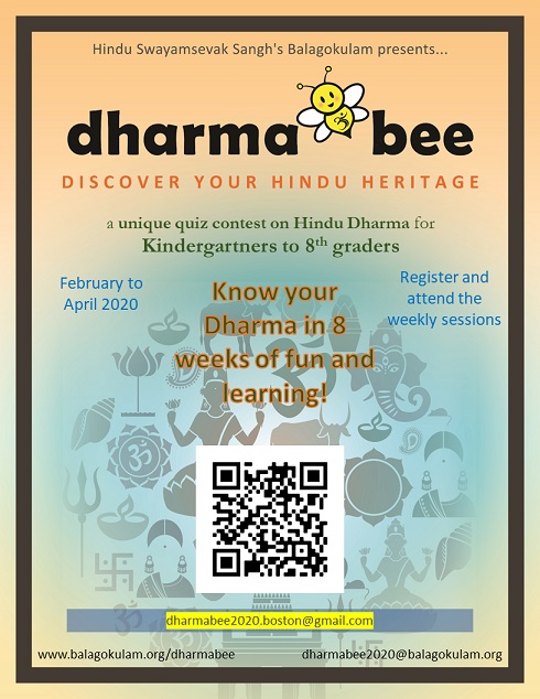 HSS Balagokulam Announce Dharma Bee Contest For K-to-8 Children