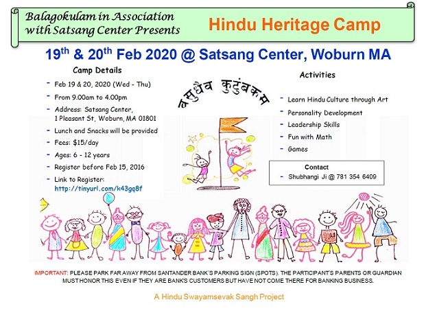 HSS Hindu Heritage Camp