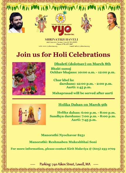 Holi Celebrations At Shrinathji Haveli