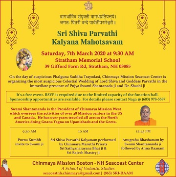 Upcoming Events At Chinmaya Mission Boston