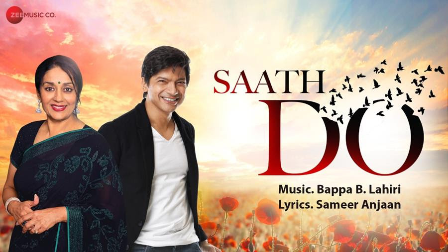 Anuradha Palakurthi Releases “Saath Do” Music Video