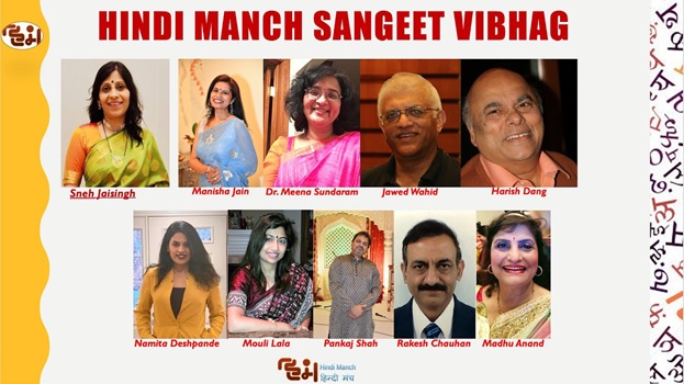 Hindi Manch Sangeet Vibhag Virtual Concert - Ek Nagar Ek Singer