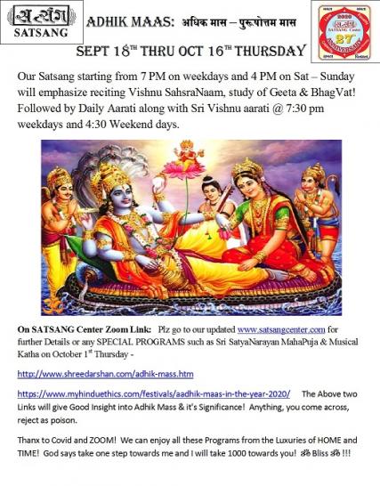 Satsang Center: Adhik Maas