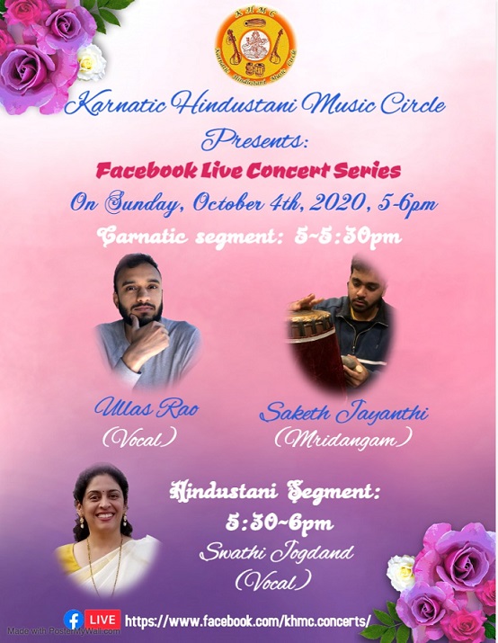 KHMC Concert - Ullas Rao, Saketh Jayanthi And Swathi Jogdand