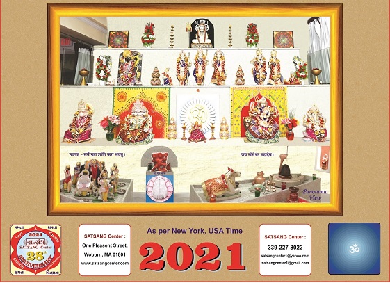 Satsang Center Calendar For 2020