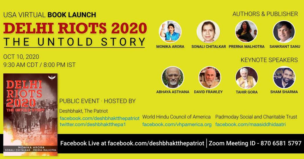 Book Launch - Delhi Riots 2020: The Untold Story