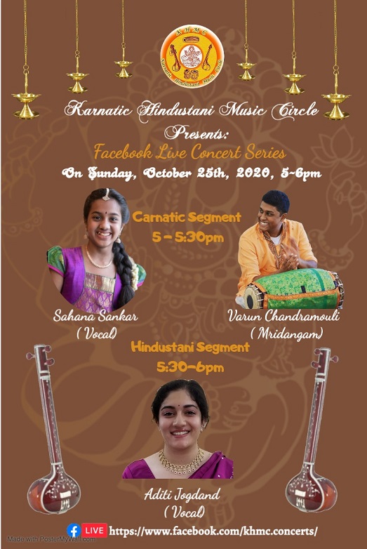 KHMC Concert - Sahana Sankar, Varun Chandramouli And Aditi Jogdand