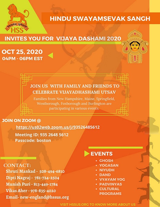 HSS: Vijaya Dashami 2020