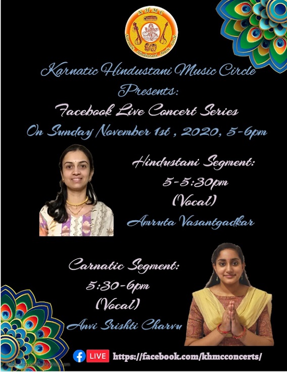 KHMC Concert - Amruta Vasantgadkar And Anvi Srishti Charvu