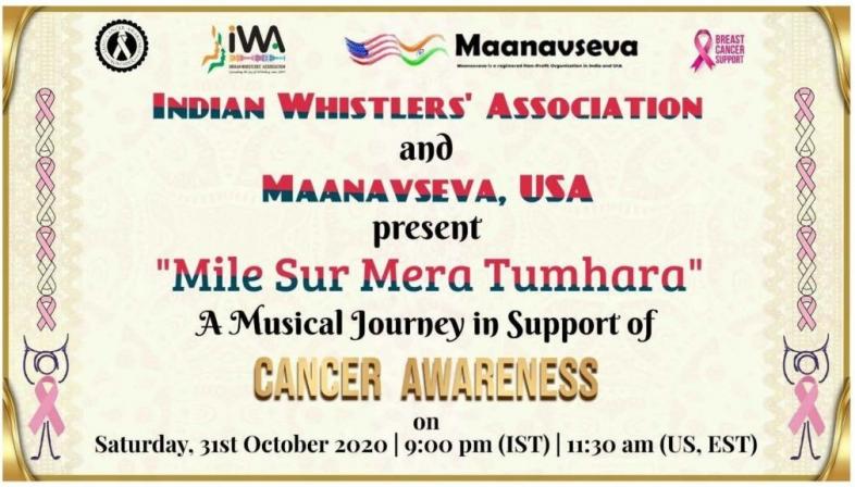 Maanavseva Presents 'Mile Sur Mera Tumhara'