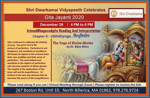 VHPA And Sri Dwarkamai Vidyapeeth Celebrate Gita Jayanti