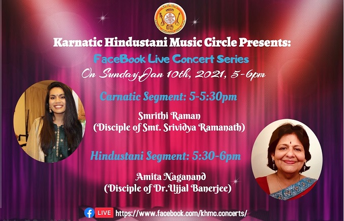 KHMC Concert - Smrithi Anand And Amita Naganand