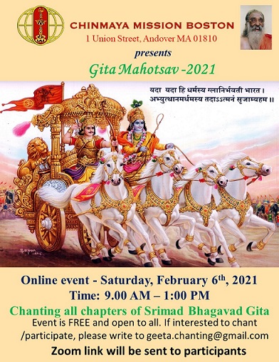 Gita Mahotsav 2021