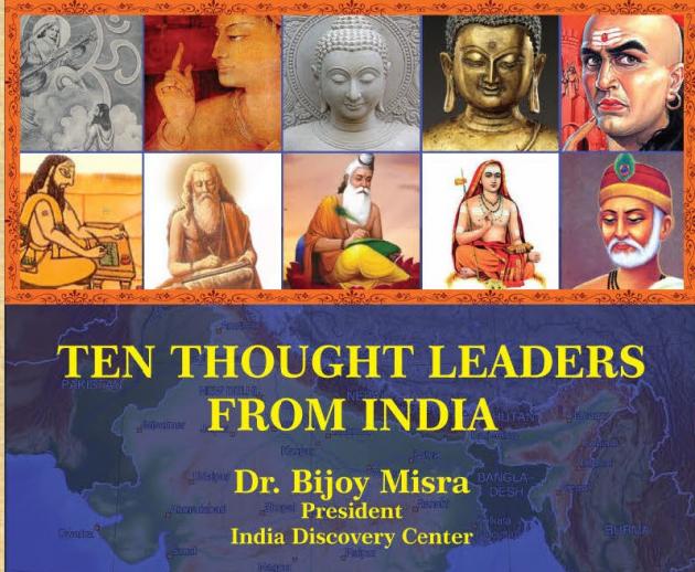 IDC: 'Ten Thought Leaders From India'