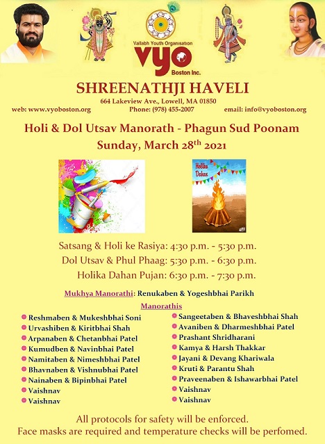 VYO Holi And Dol Utsav Manorath - Phagun Sud Poonam