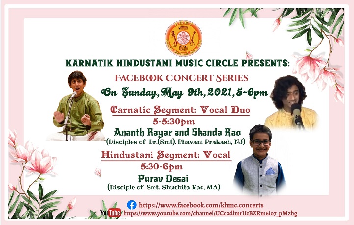 KHMC Concert - Ananth Rayar, Skanda Rao And Purav Desai