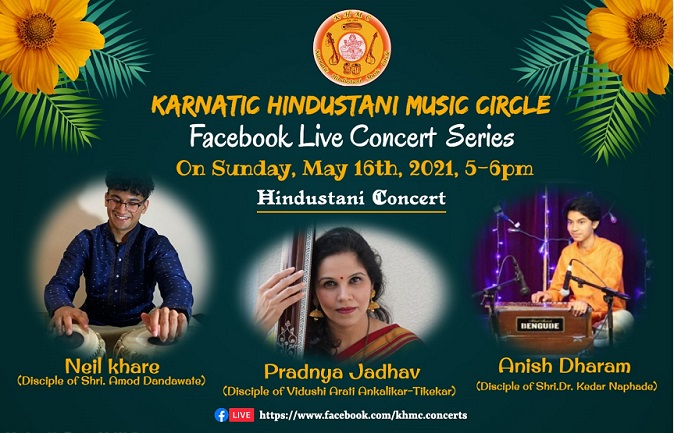 KHMC Concert - Pradnya Jadhav, Neil Khare And Anish Dharam