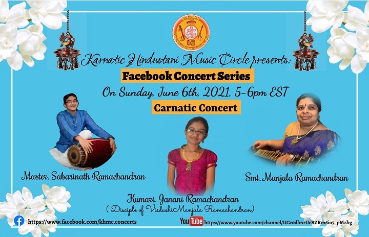 KHMC Concert - Janani Ramachandran, Sabarinath Ramachandran And Manjula Ramachandran