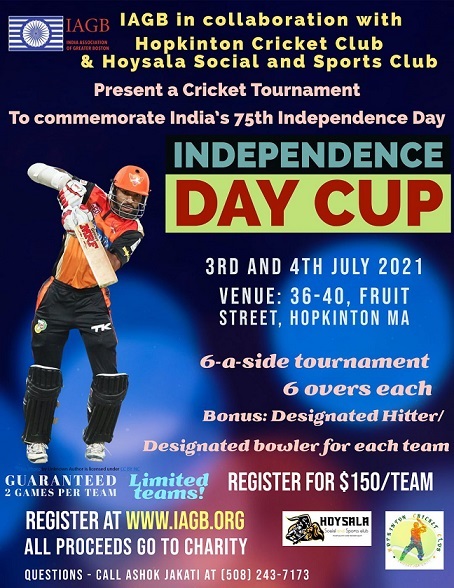 Independence Day Cup - Cricket Tournament