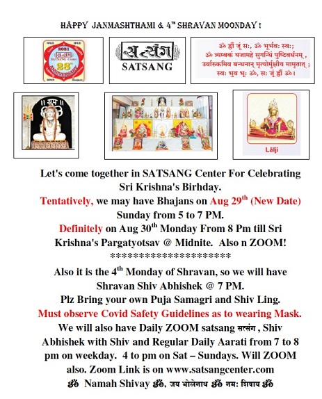 Satsang Center - Janmashthami 2021