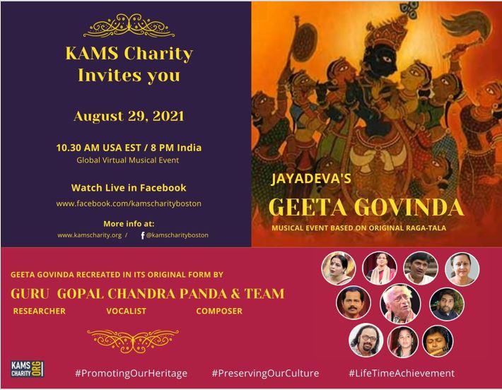 KAMS Charity Presents 'Geeta Govinda'