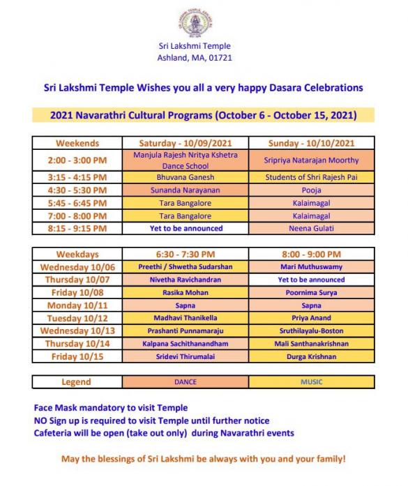 NEHTI: 2021 Navarathri Cultural Programs