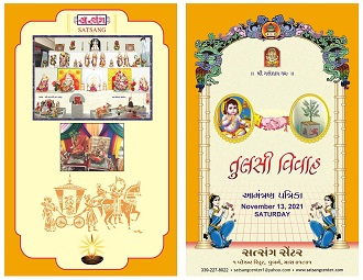 Tulsi Vivah And JalaRam Jayanti At Satsang Center