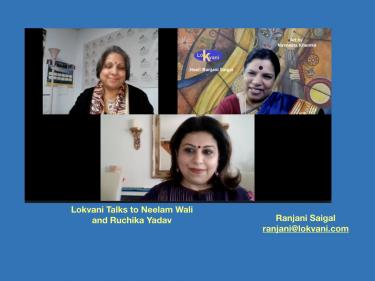 Lokvani Talks To Neelam Wali And Ruchika Yadav