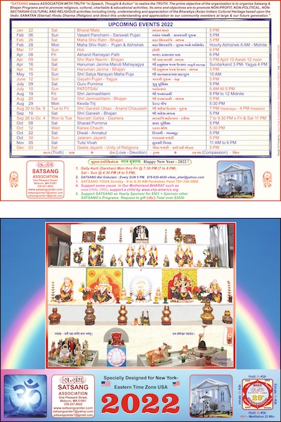 Satsang Center: Upcoming Events